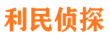 盐亭外遇调查取证